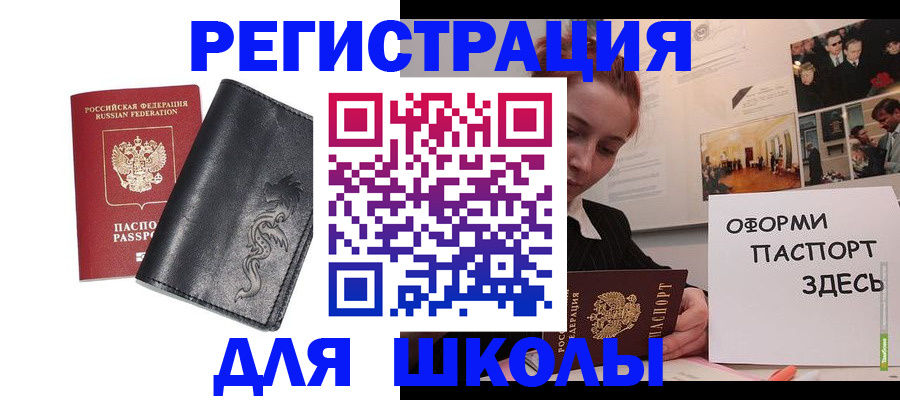 временная регистрация поиск в Пестово